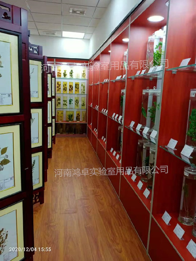 植物標(biāo)本館